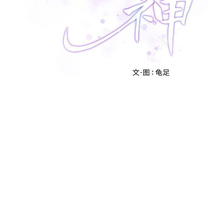34P - 极乐之神