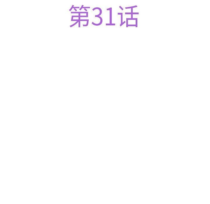 35P - 极乐之神