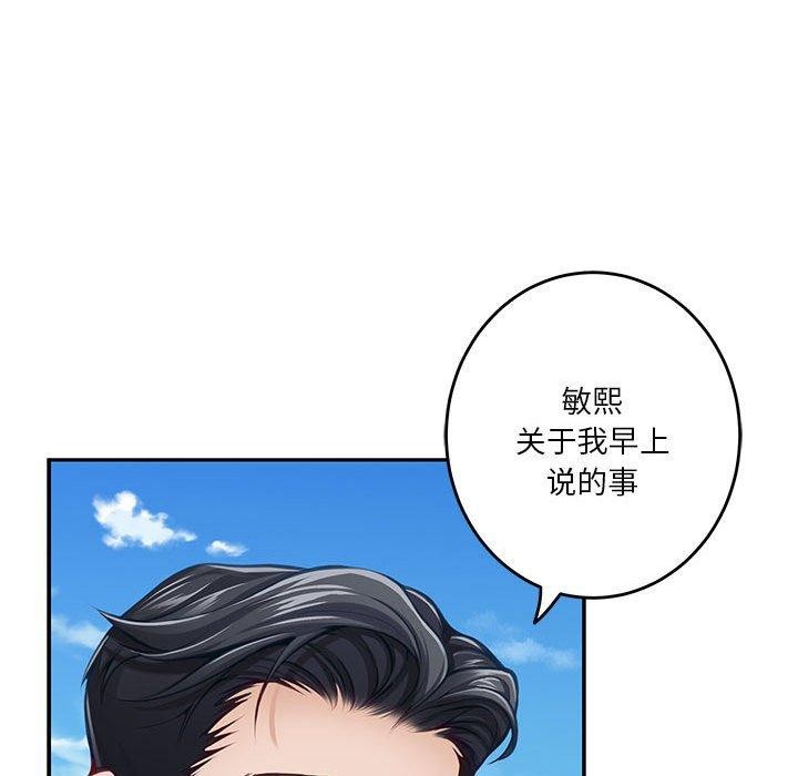 41P - 极乐之神