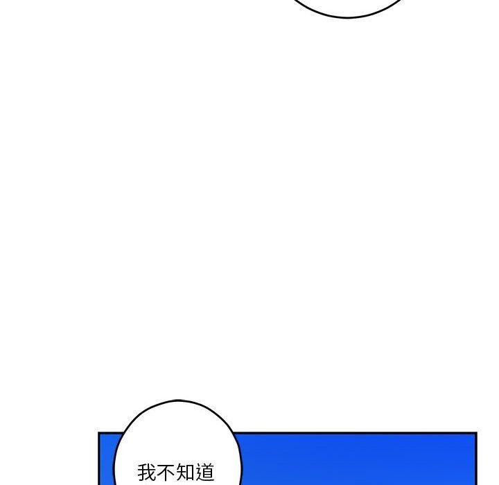 43P - 极乐之神