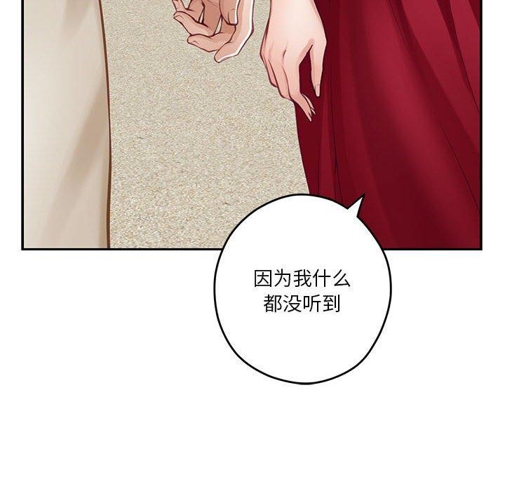 49P - 极乐之神