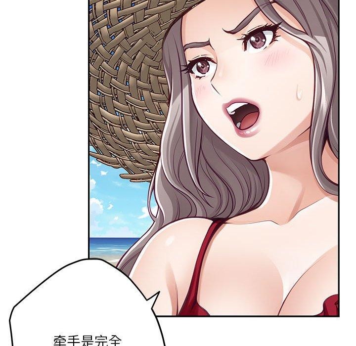 61P - 极乐之神