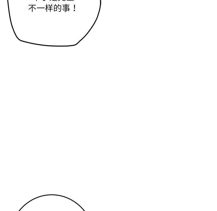 62P - 极乐之神