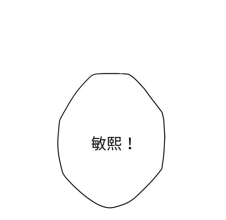 6P - 极乐之神