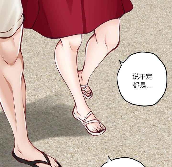 74P - 极乐之神