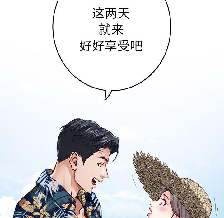 89P - 极乐之神