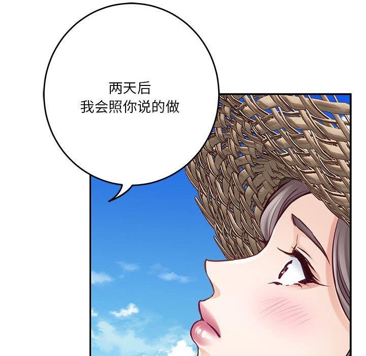 94P - 极乐之神