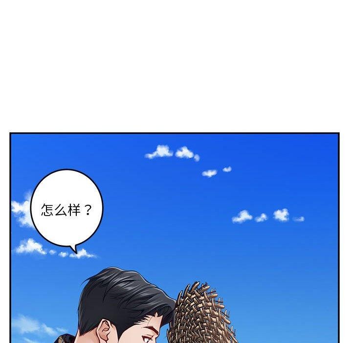 96P - 极乐之神
