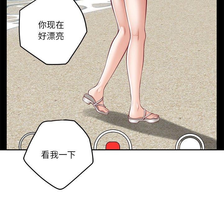 9P - 极乐之神