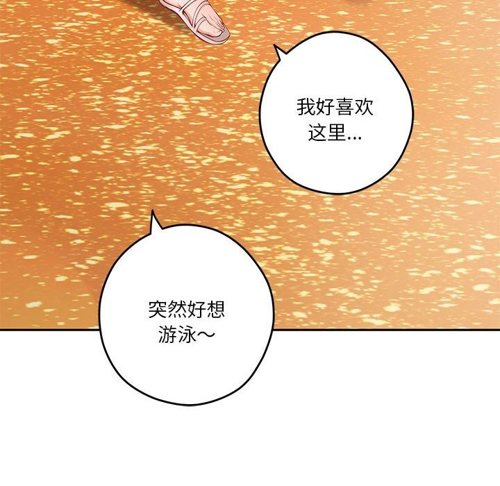 101P - 极乐之神