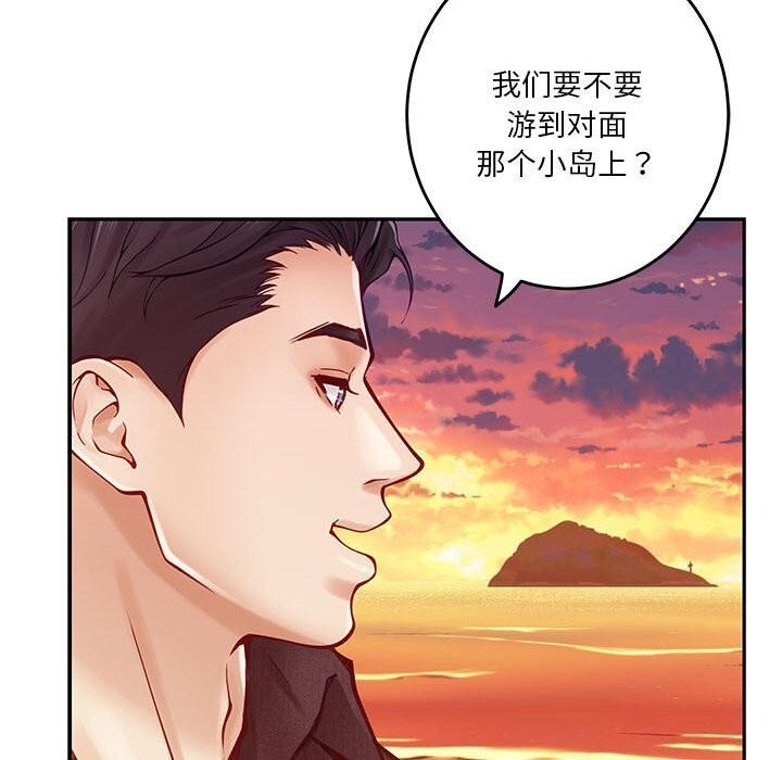 103P - 极乐之神