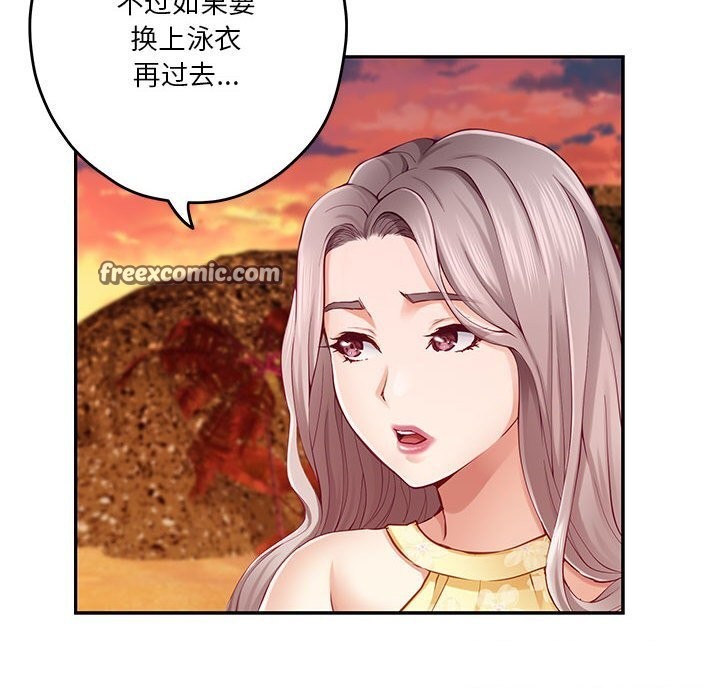 105P - 极乐之神
