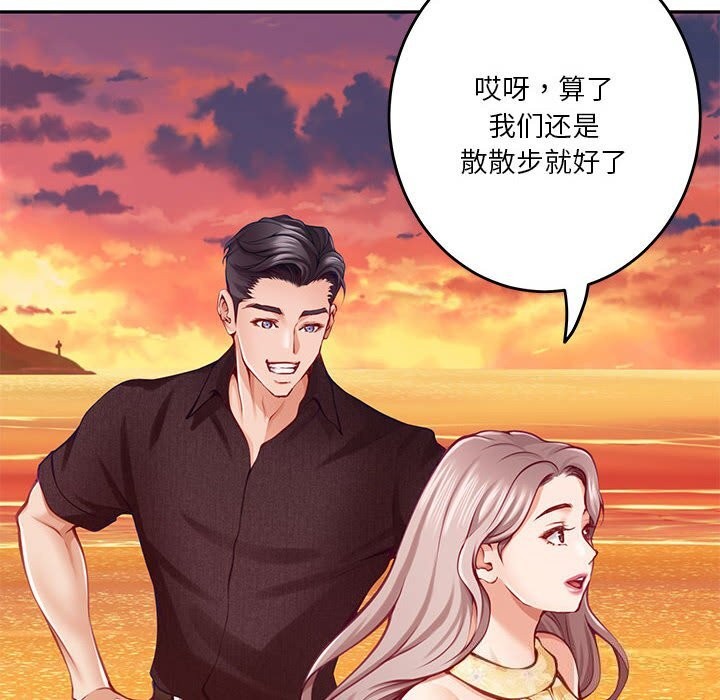 107P - 极乐之神