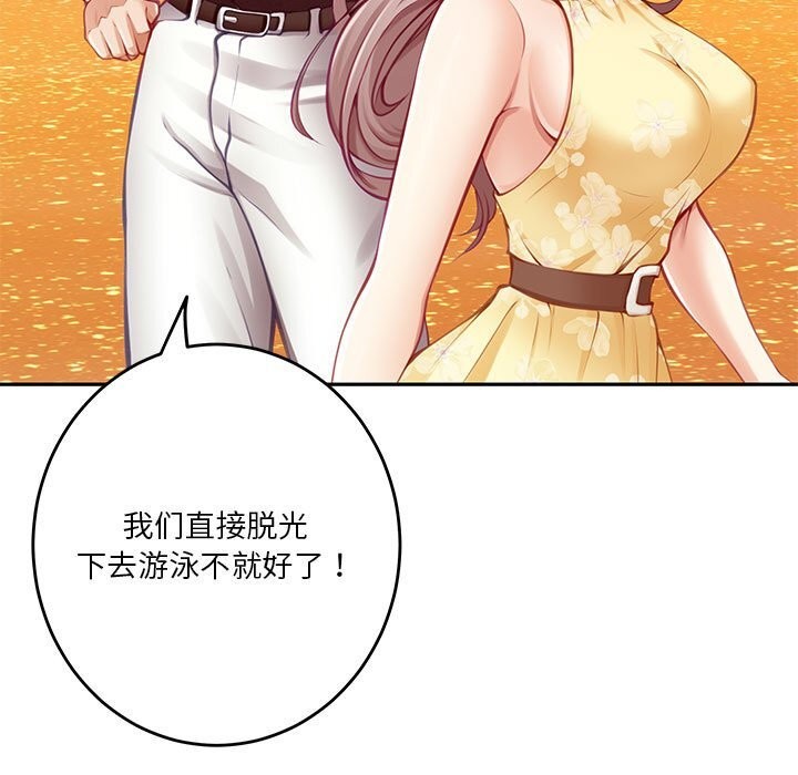 108P - 极乐之神