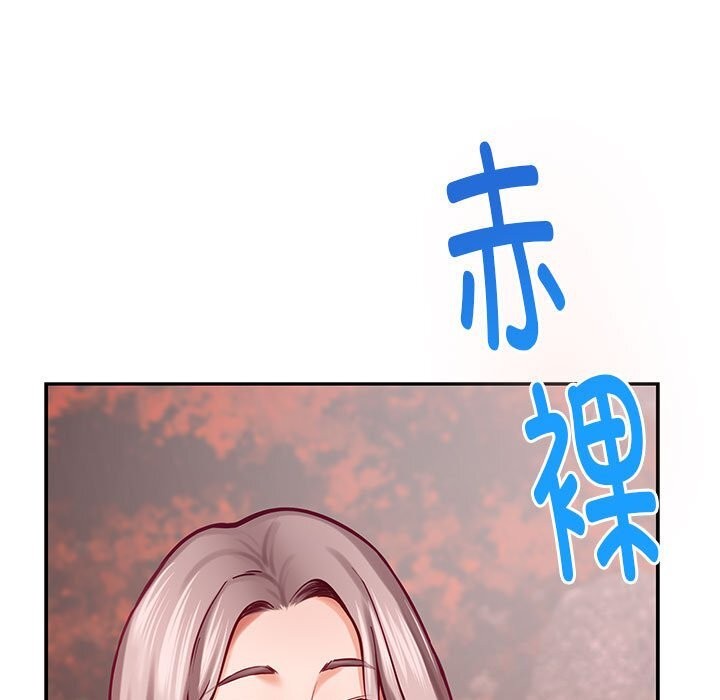 112P - 极乐之神