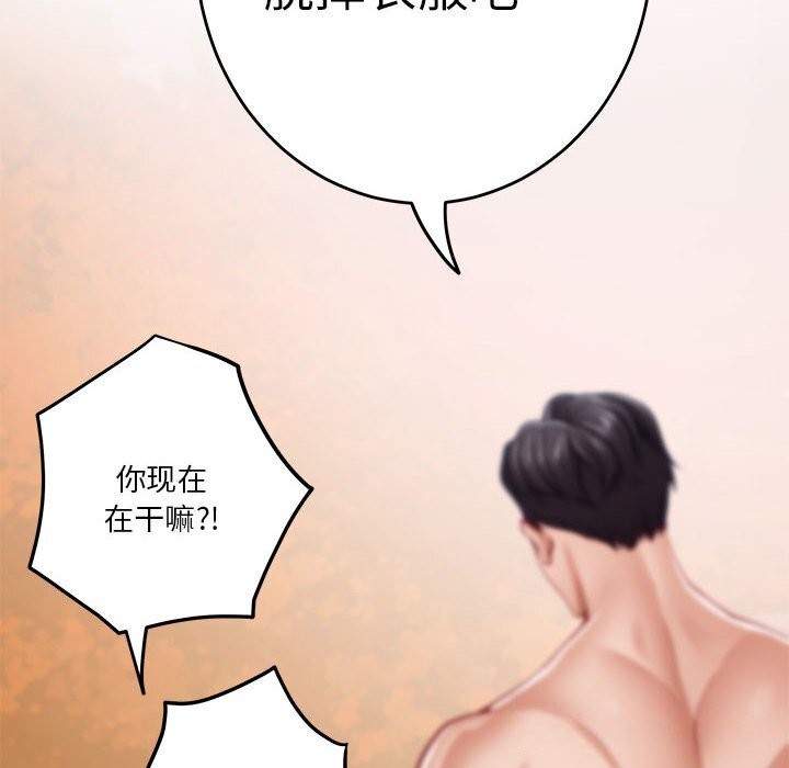 115P - 极乐之神