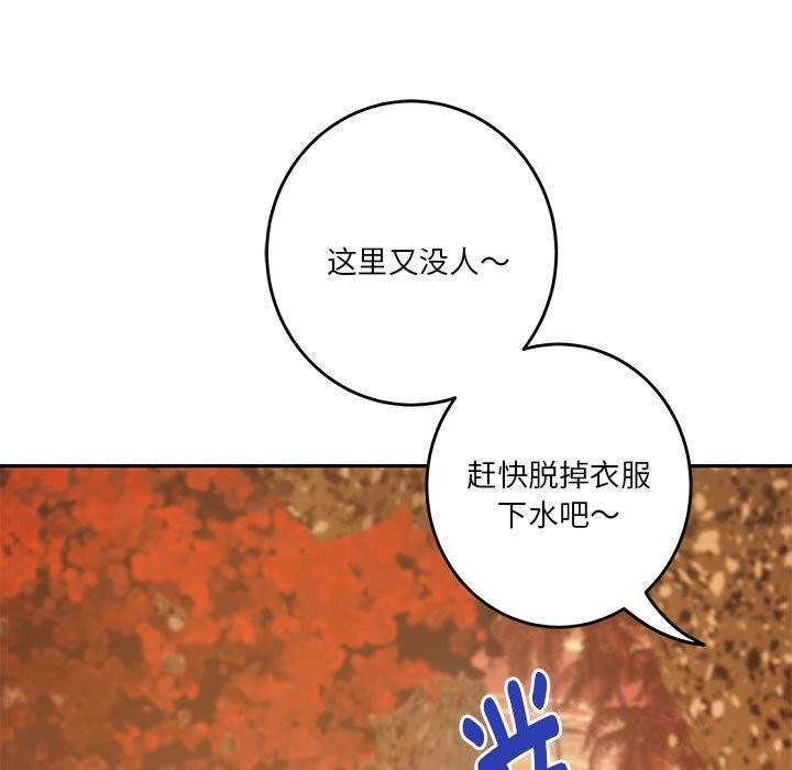 118P - 极乐之神