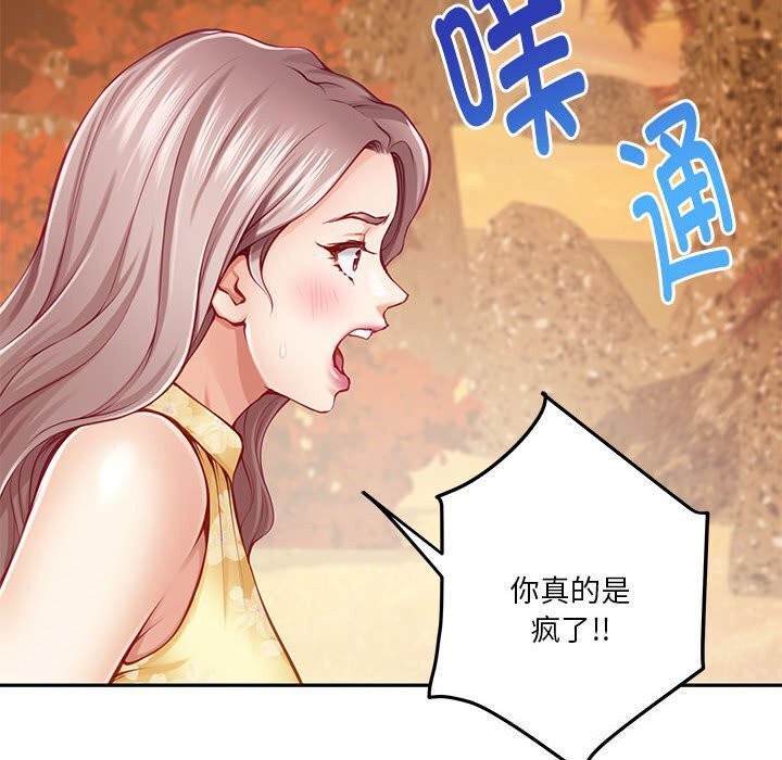 119P - 极乐之神