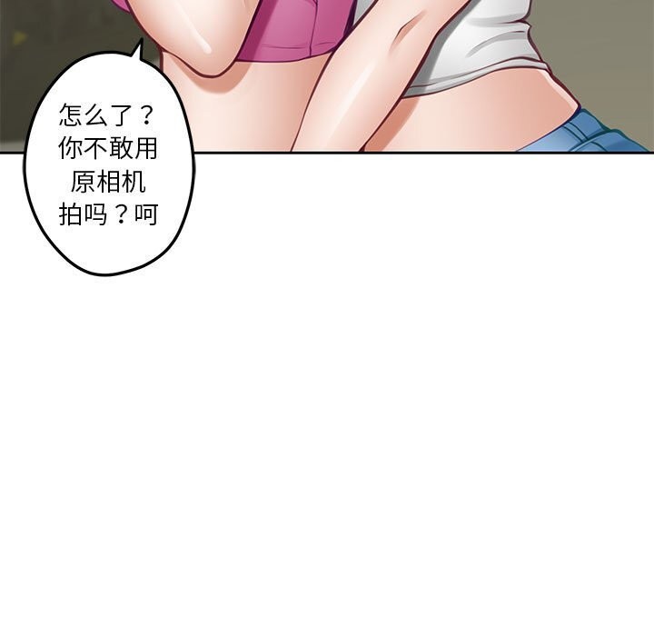 11P - 极乐之神