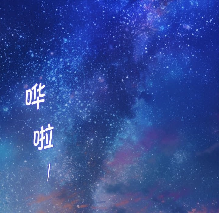 132P - 极乐之神