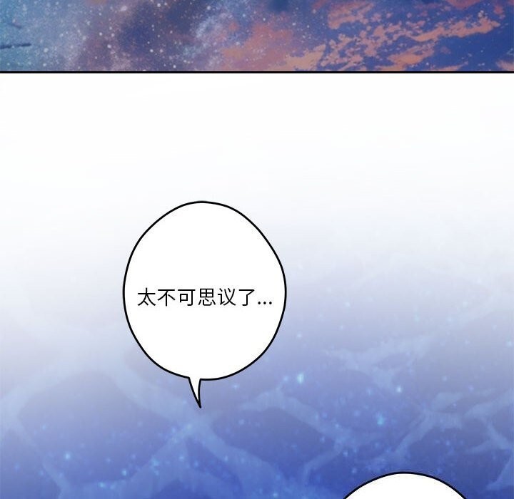 133P - 极乐之神