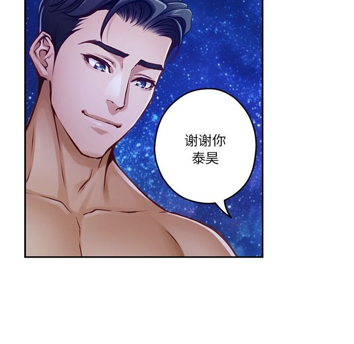 138P - 极乐之神