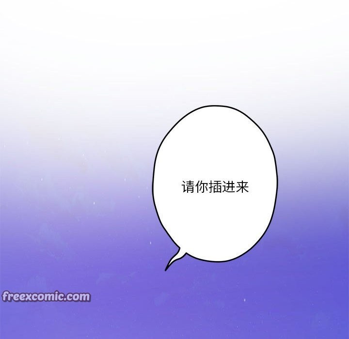 150P - 极乐之神