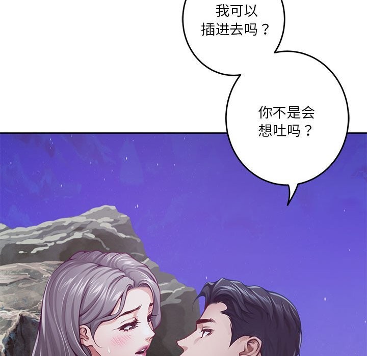 155P - 极乐之神