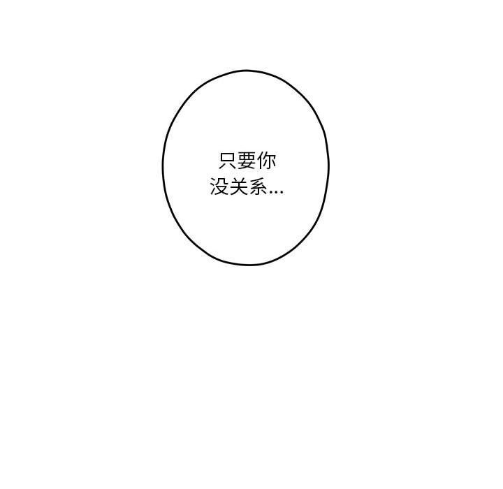 157P - 极乐之神