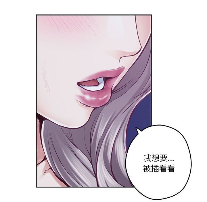 158P - 极乐之神