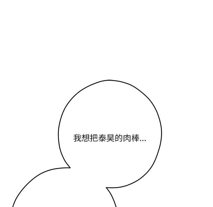 164P - 极乐之神