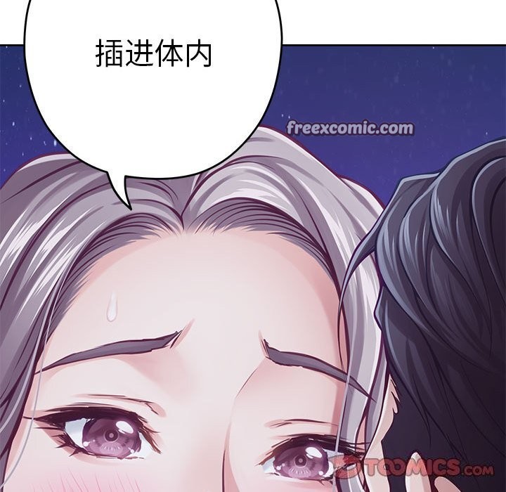 165P - 极乐之神