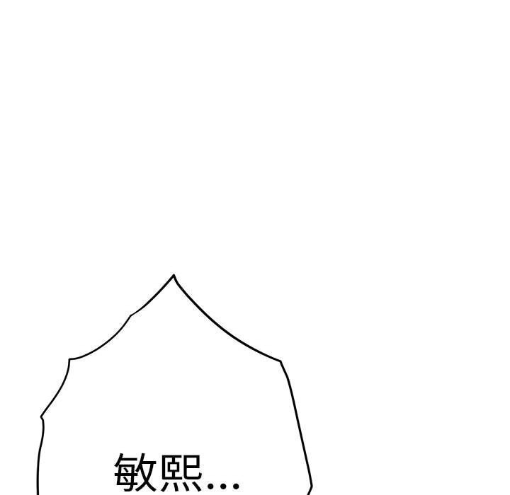 167P - 极乐之神