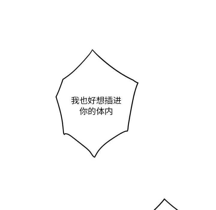 170P - 极乐之神
