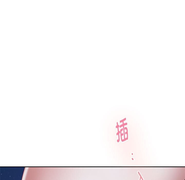 173P - 极乐之神