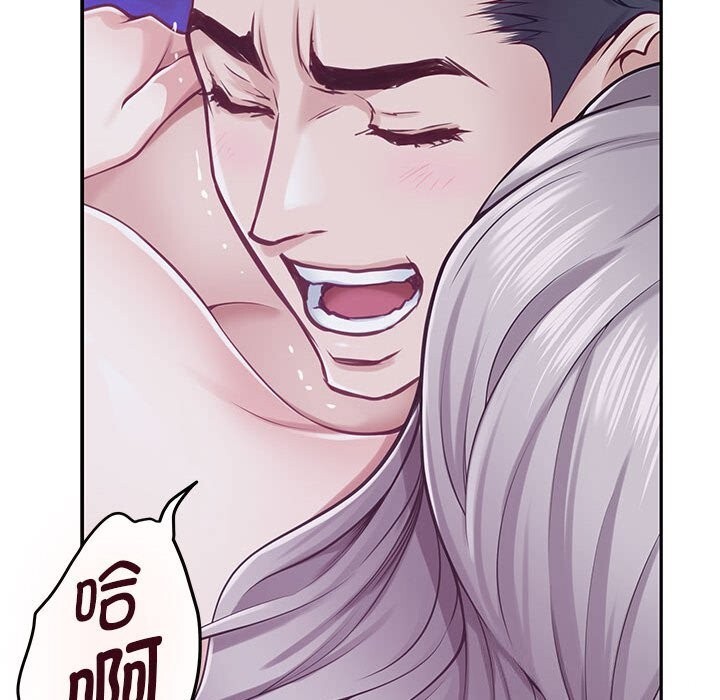 181P - 极乐之神