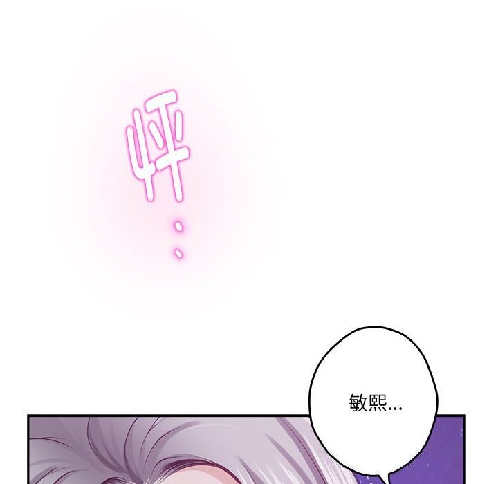 184P - 极乐之神