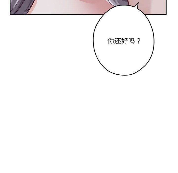 186P - 极乐之神