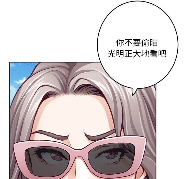 18P - 极乐之神