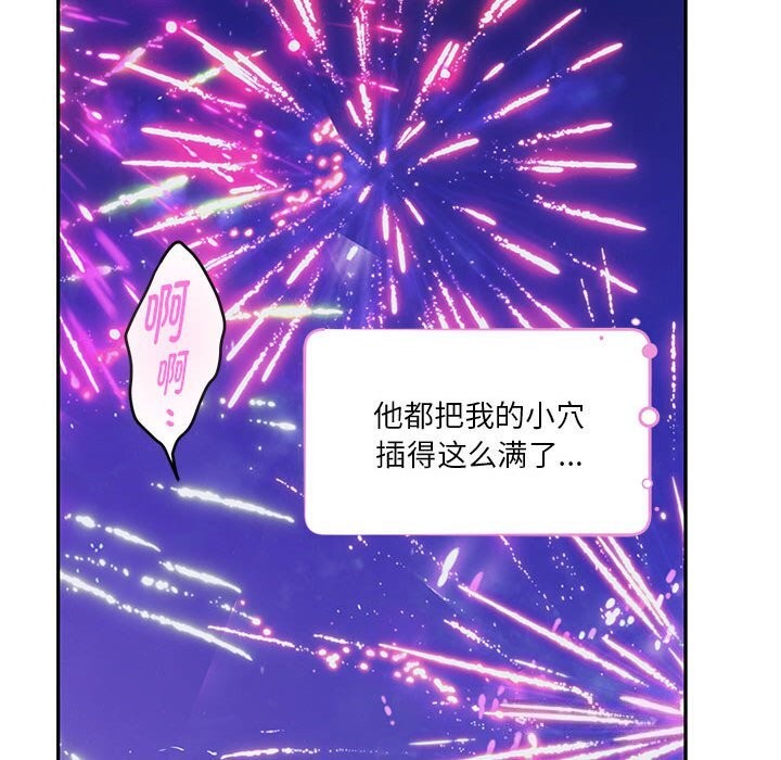 197P - 极乐之神