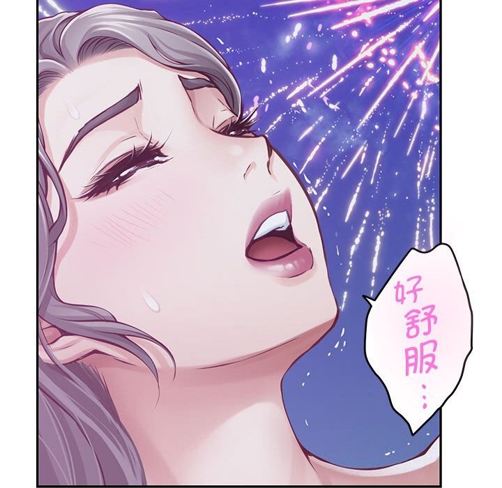 198P - 极乐之神