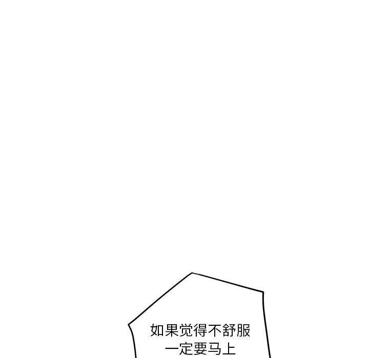 199P - 极乐之神