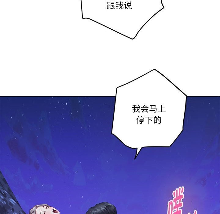 200P - 极乐之神