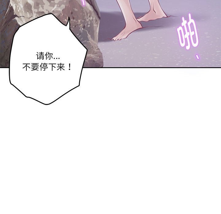 202P - 极乐之神