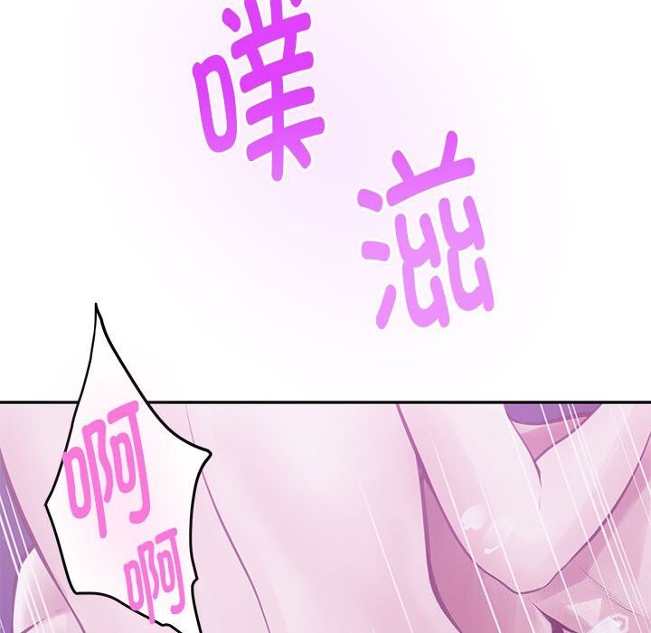 204P - 极乐之神