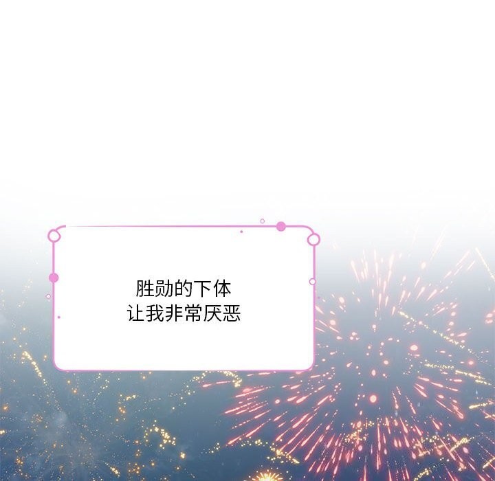 207P - 极乐之神