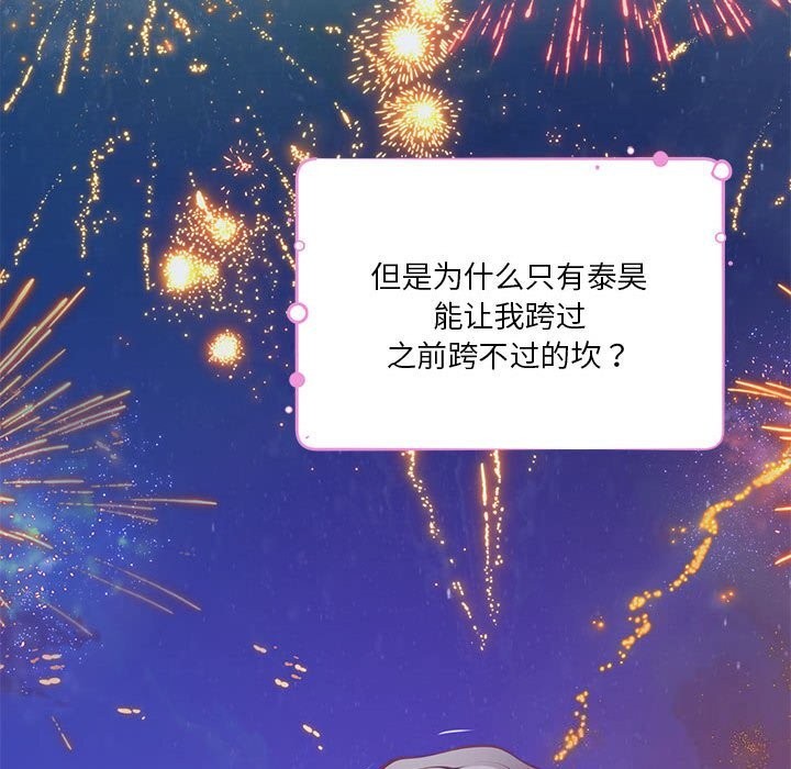 208P - 极乐之神