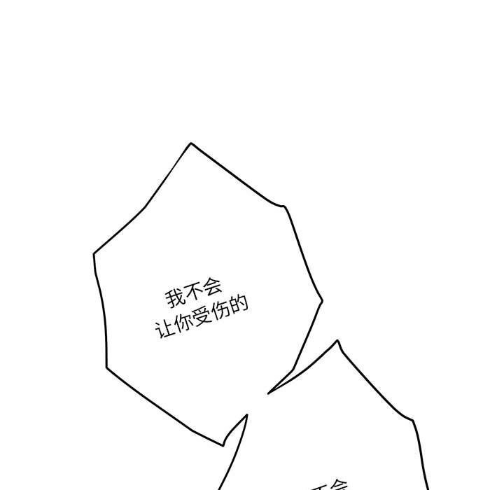 212P - 极乐之神