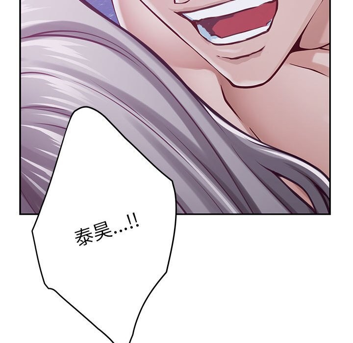 214P - 极乐之神