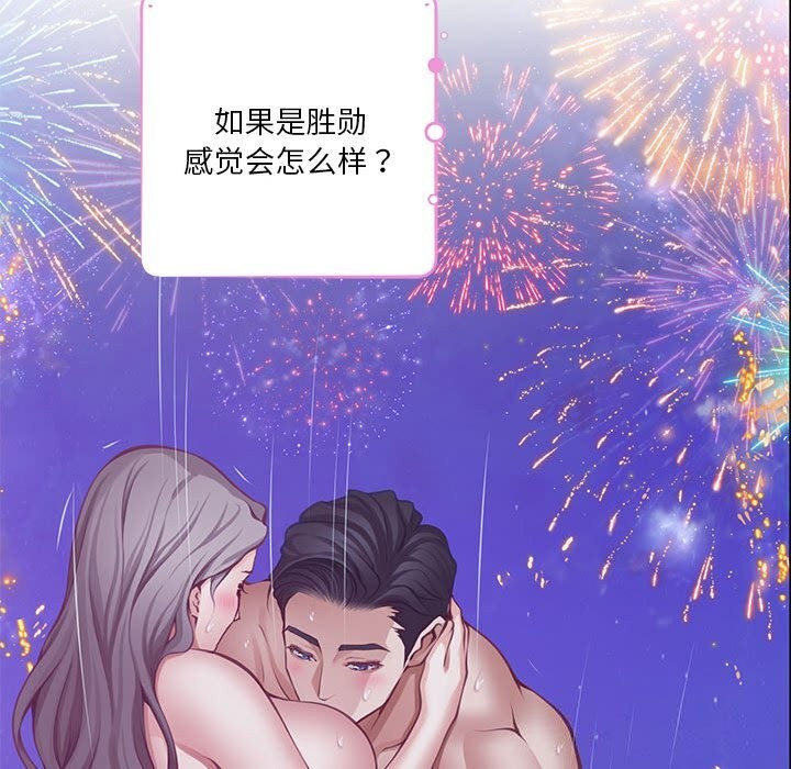 216P - 极乐之神